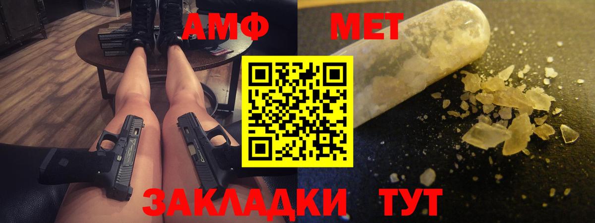Кимовск  Amphetamine  Вход с VPN  АМФЕТАМИН Premium 