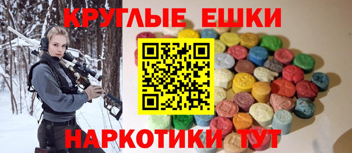 Ecstasy DUBAI Кимовск