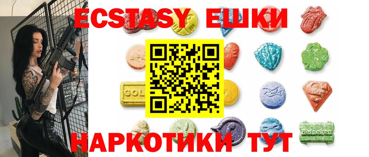 Кимовск  Экстази Cube  Ecstasy бентли  ЭКСТАЗИ  Вход с VPN 