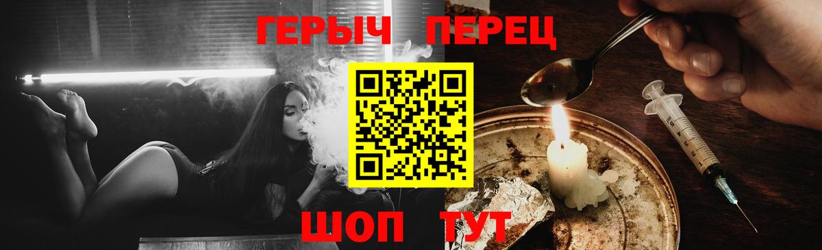 Кимовск  Героин гречка  Вход с VPN 