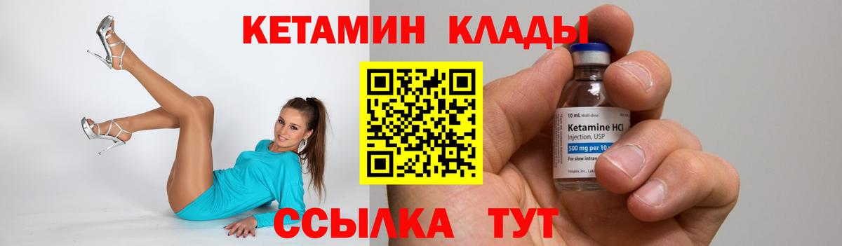 Кимовск  дарк нет какой сайт  Вход с VPN  КЕТАМИН ketamine  Кетамин VHQ 