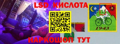 трава Кунгур