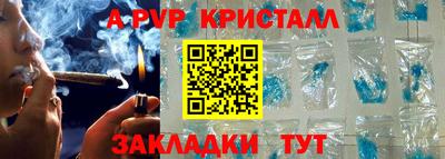 трава Кунгур