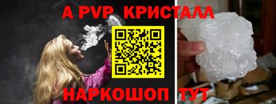 трава Кунгур