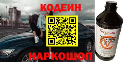 Альфа ПВП Кулебаки
