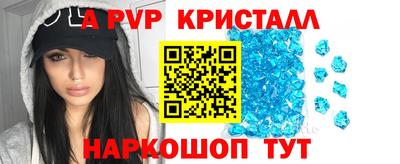 трава Кунгур