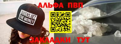 трава Кунгур