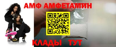 Альфа ПВП Кулебаки