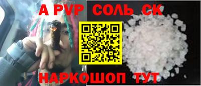 трава Кунгур