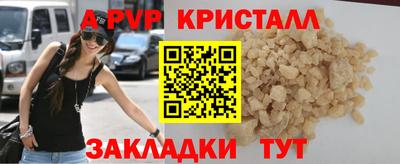 трава Кунгур