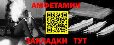 Альфа ПВП Кулебаки