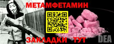 Альфа ПВП Кулебаки