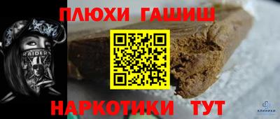 Альфа ПВП Кулебаки