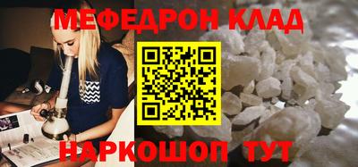 2c-b Кумертау