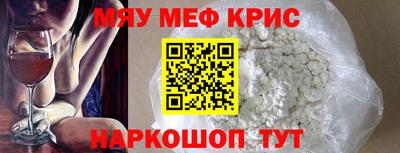 трава Кунгур