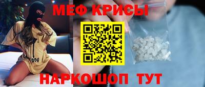 трава Кунгур