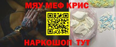 трава Кунгур