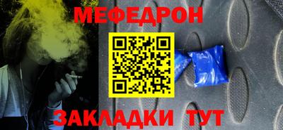 трава Кунгур