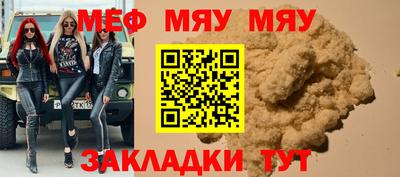 2c-b Кумертау