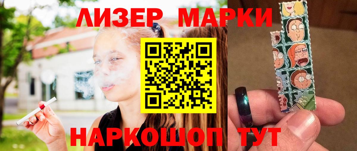 Лсд 25 экстази кислота Кимовск