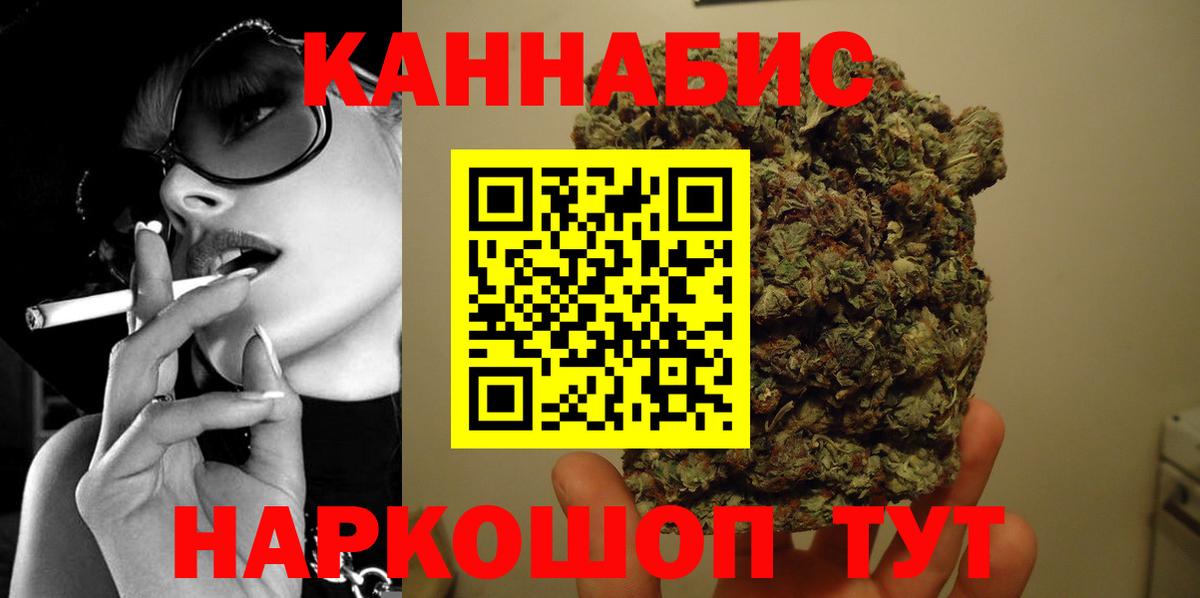 Бошки марихуана Bruce Banner Кимовск