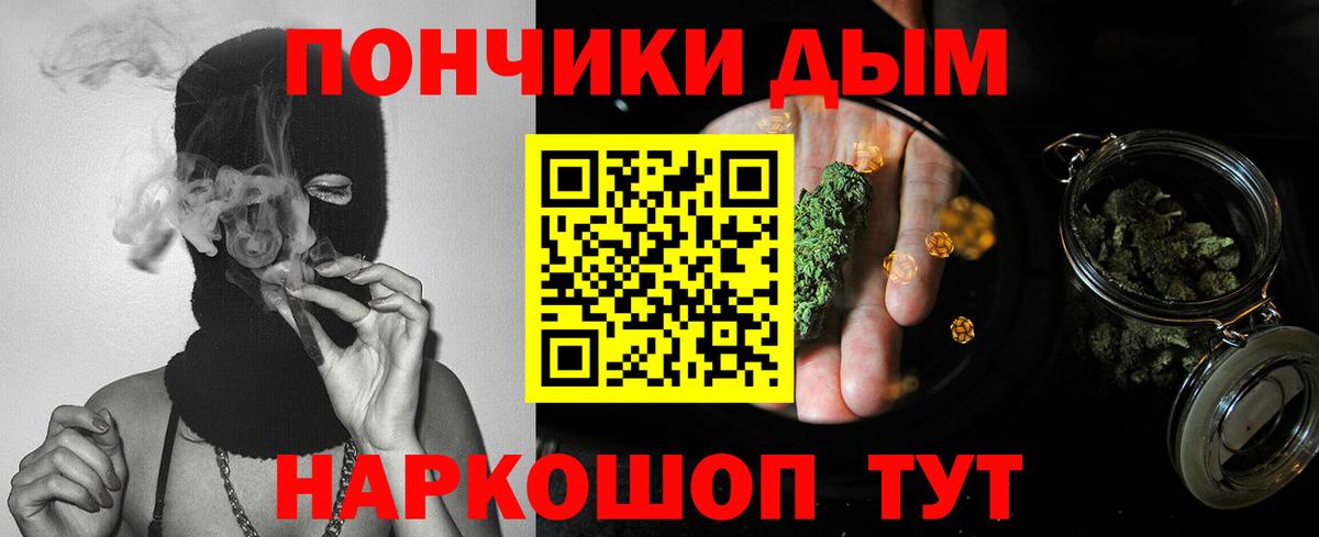 Каннабис тримм  Конопля MAZAR  Кимовск  Каннабис THC 21%  Вход с VPN 